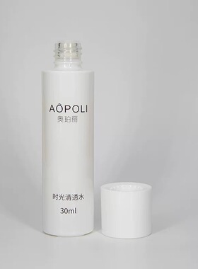 奥珀丽时光清透水30ml提亮肤色抗皱保质期2028年