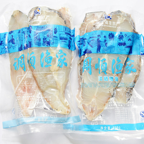 【调顺渔家】金目鲈盲曹鱼剑曹鱼新鲜天然深海鱼湛江海鲜特产3斤 - 图1