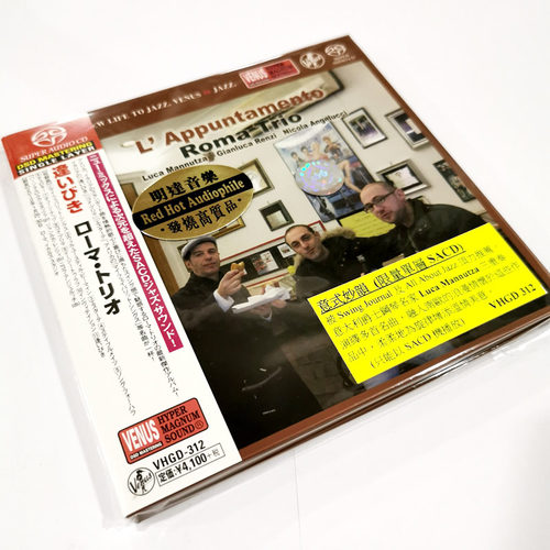 【原装进口】意式妙韵(限量单层SACD)原版cd碟 CD唱片 碟片 - 图3