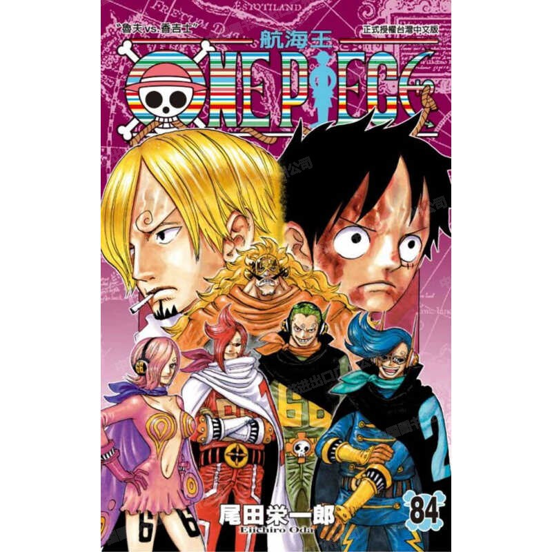 现货漫画 ONE PIECE航海王 84台版漫画书海贼王尾田荣一郎东立出版社繁体中文版中字航海王102典藏版系列台湾正版书籍-图0