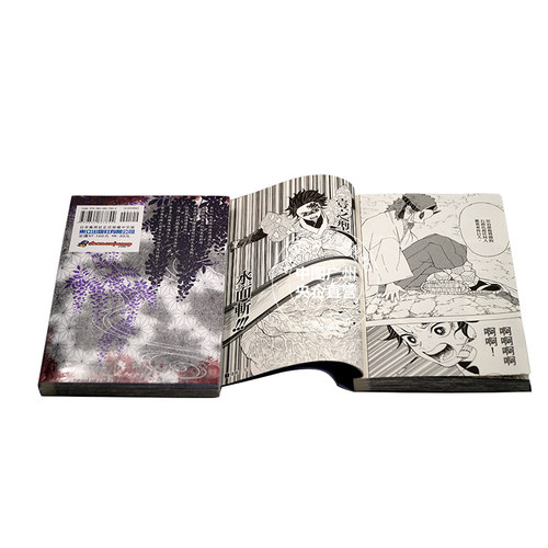现货 漫画 鬼灭之刃1-6册 吾峠呼世晴 动画第一季 台版漫画书 东立出版社 繁体中文 Demon Slayer 炭治郎 日本动漫小说正版书籍 - 图3