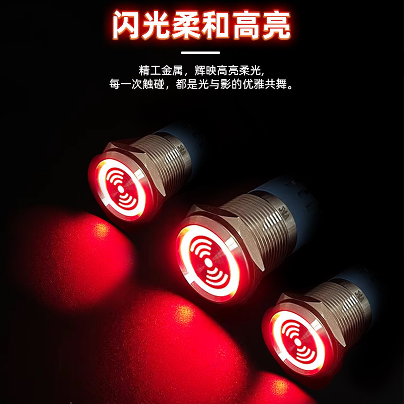 短款金属蜂鸣器16/19/22MM防水螺丝脚声光报警器间断闪光红色带灯,淘宝优惠券,粉丝福利购,淘宝优惠卷