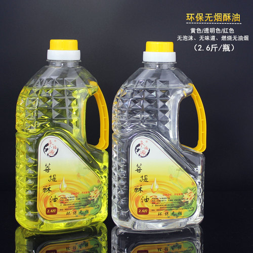 永福源菩提液体酥油 环保无烟供佛长明灯福田酥油灯家用佛灯油 - 图0