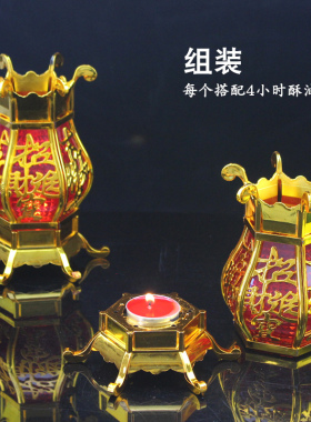 中秋拜月娘莲灯灯六角灯