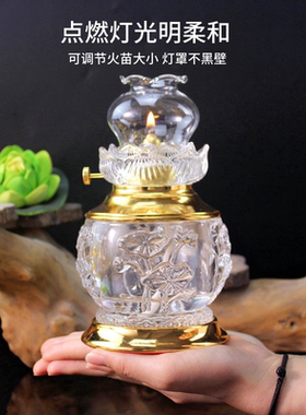 莲花酥油灯供佛灯防风液体