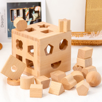 Mont Shape Box Buttonhole Toy Children Pairing String Beads Geometric Cognitive Beech Wood Puzzle 1-2-year-old original wood color