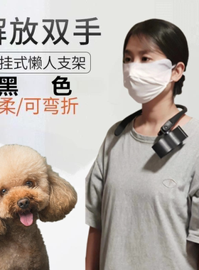 某森锤子电吹风锤子形宠物吹风机夹脖挂脖支架美容师拉毛造型洗澡