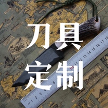 Blade Research Institute ] Kitchen Knife Custom Chinese Day Style Knife Custom Outdoor Knife Custom Camping Knife Custom