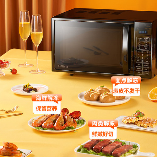 Galanz/格兰仕 P70F20CL-DG(B0)家用微波炉微蒸煮一体平板速热 - 图3