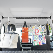 Custom car clothesline Car Telescopic Hanger Car Multifunction Hanging Clothes Rack Business Car Self Driving Tours