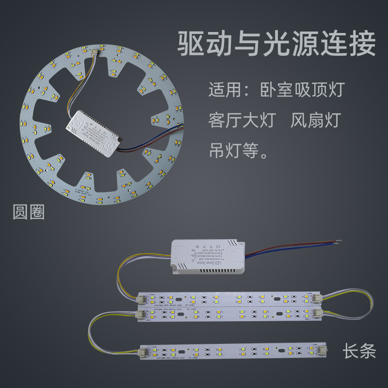 三色变光驱动电源LED吸顶灯长条灯板专用镇流器Driver智能控制器 - 图0