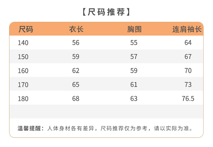 胖女童卫衣儿童2023秋装新款加肥加大码偏胖女孩中大童长袖上衣潮