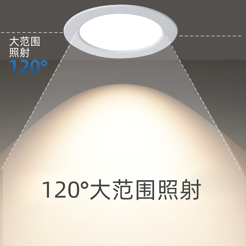 LED超薄筒灯天花灯嵌入式开孔2.5寸3寸4寸5寸6寸8寸孔灯商铺洞灯