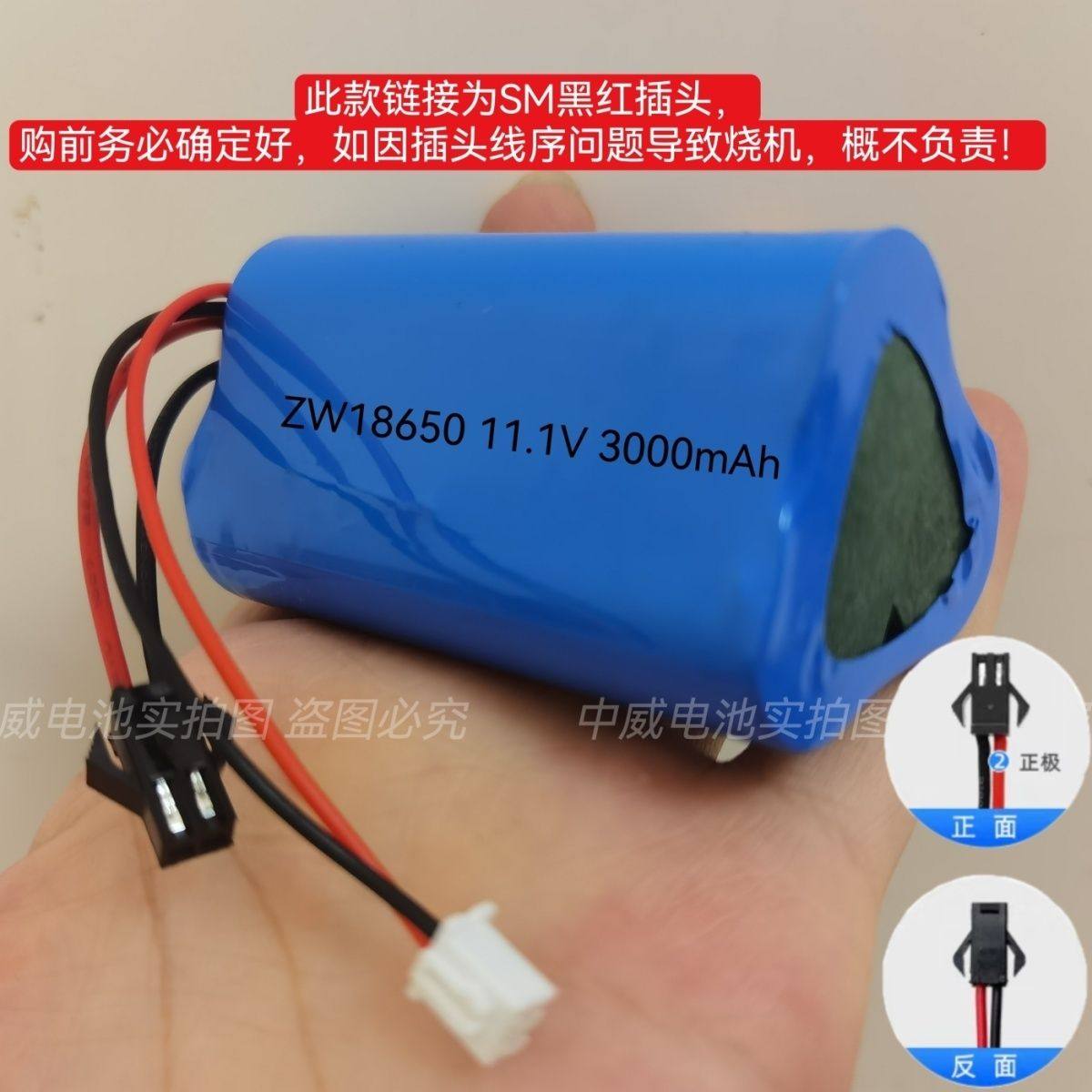 18650电池11.1V四线双插头12V倍思车载吸尘器电池 小熊压面机电池,淘宝优惠券,粉丝福利购,淘宝优惠卷