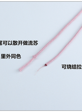 1.2mm文玩手工包芯棉绳佛珠棉线