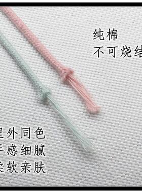 1.5mm纯棉包芯棉线diy文玩线绳