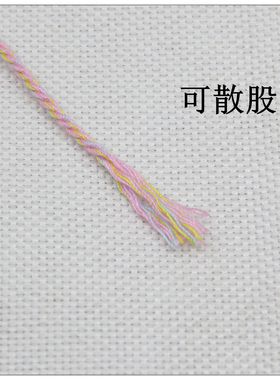 1.2mm文玩佛珠diy棉绳手搓棉线