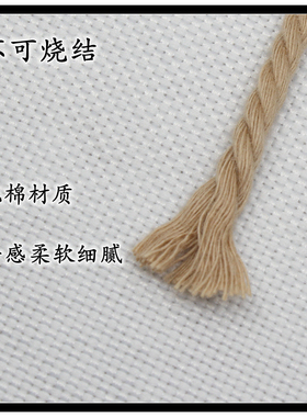 3mm加粗棉线文玩棉绳纯色