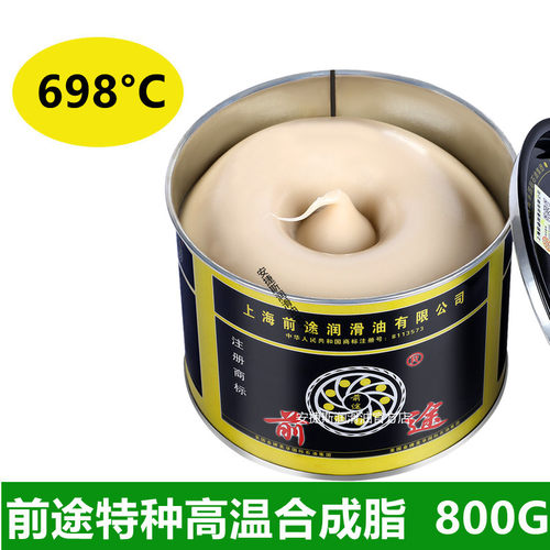 耐高温抗磨润滑脂1000度锂基脂高速轴承机械车用齿轮电机低温黄油 - 图2
