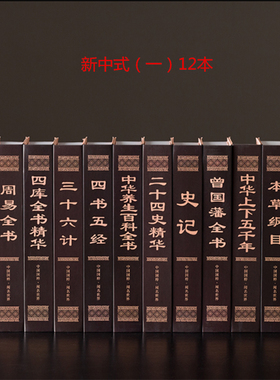 四大名著展厅样板房拍摄仿真书