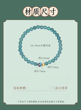 翡翠手串女款天然蓝水冰种玉石手链古法烧蓝莲花蓝色玉髓水晶莲翠