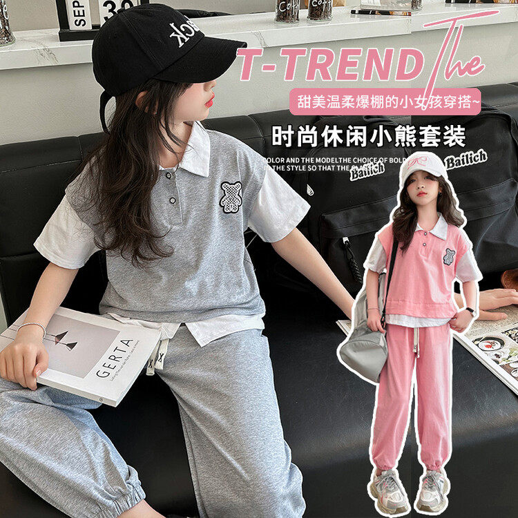 小学生2024夏季新款条纹衬衫套装宝宝短袖制服百褶裙洋气,淘宝优惠券,粉丝福利购,淘宝优惠卷