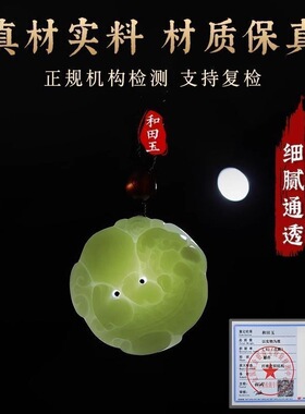 天然和田玉吊坠真貔貅男女项链招财带证书银挂件招金发财