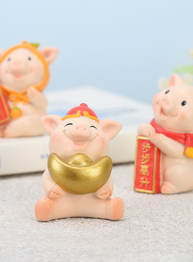 恭喜发财桌面送朋友礼物卡通小猪