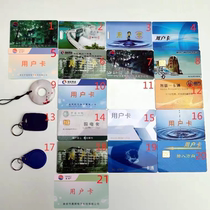 Smart Water Meter Induction Card One Card Water Meter Catean Water Meter Special IC Card Wan Calendar Electric Meter Card Bathroom Card