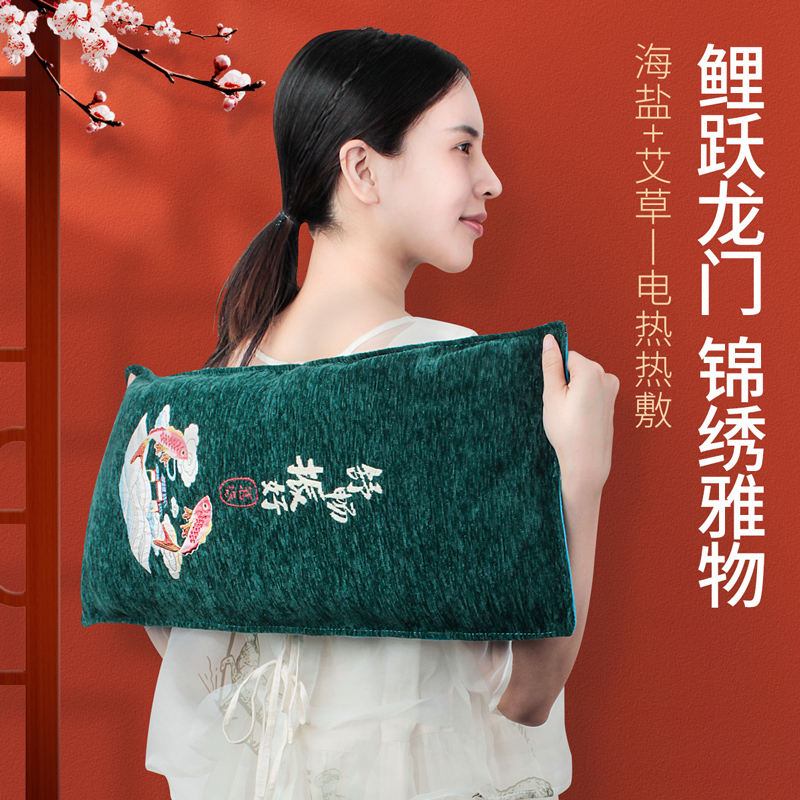 盐袋热敷包电加热海盐粗盐腰部全身艾草艾灸电热肩颈热敷理疗袋子