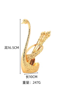 欧式轻奢天鹅水果叉收纳