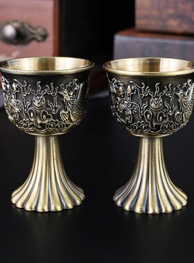 黄铜高脚杯复古龙凤百福酒杯