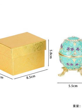 欧式俄罗斯彩蛋珠宝盒装饰摆件