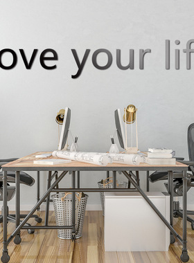 英文Love your life英文字母亚克力镜面贴家居墙面装饰贴画可定制