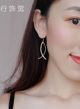 流行饰觉几何鱼形镶钻时尚简约女