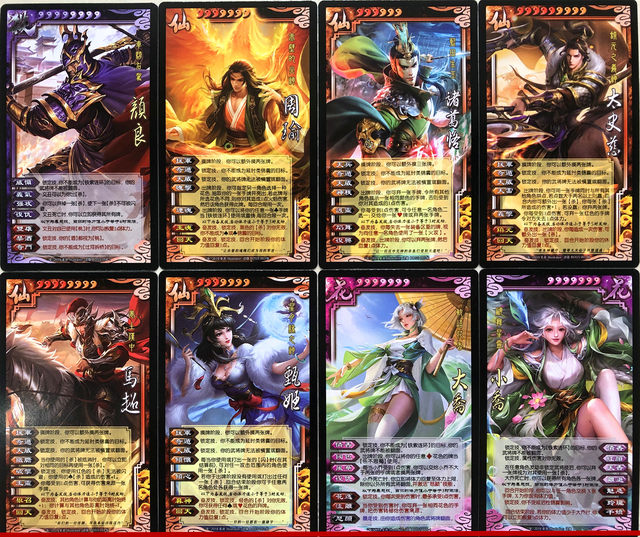 Three Kingdoms Killing God Possessed King Battle Big BOSS Card Three Kingdoms Killing God Possessed King Battle Big BOSS Card