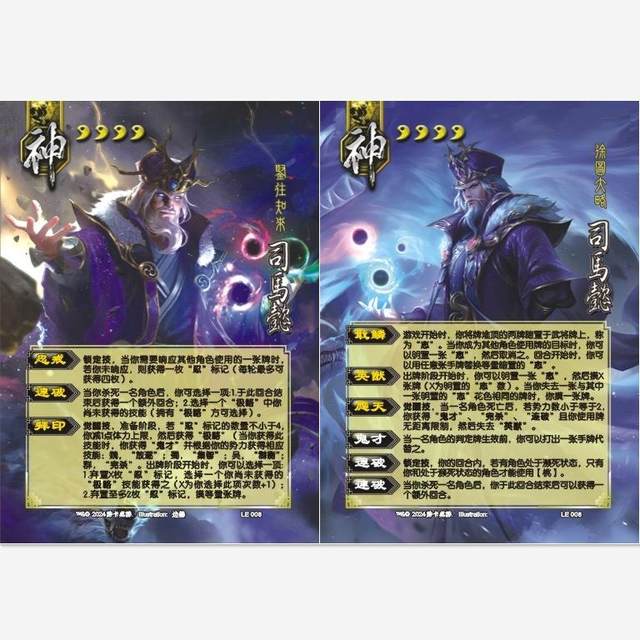 10th Anniversary God General Set Board Game Offline Kill Cards