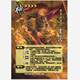 10th Anniversary God General Set Board Game Offline Kill Cards