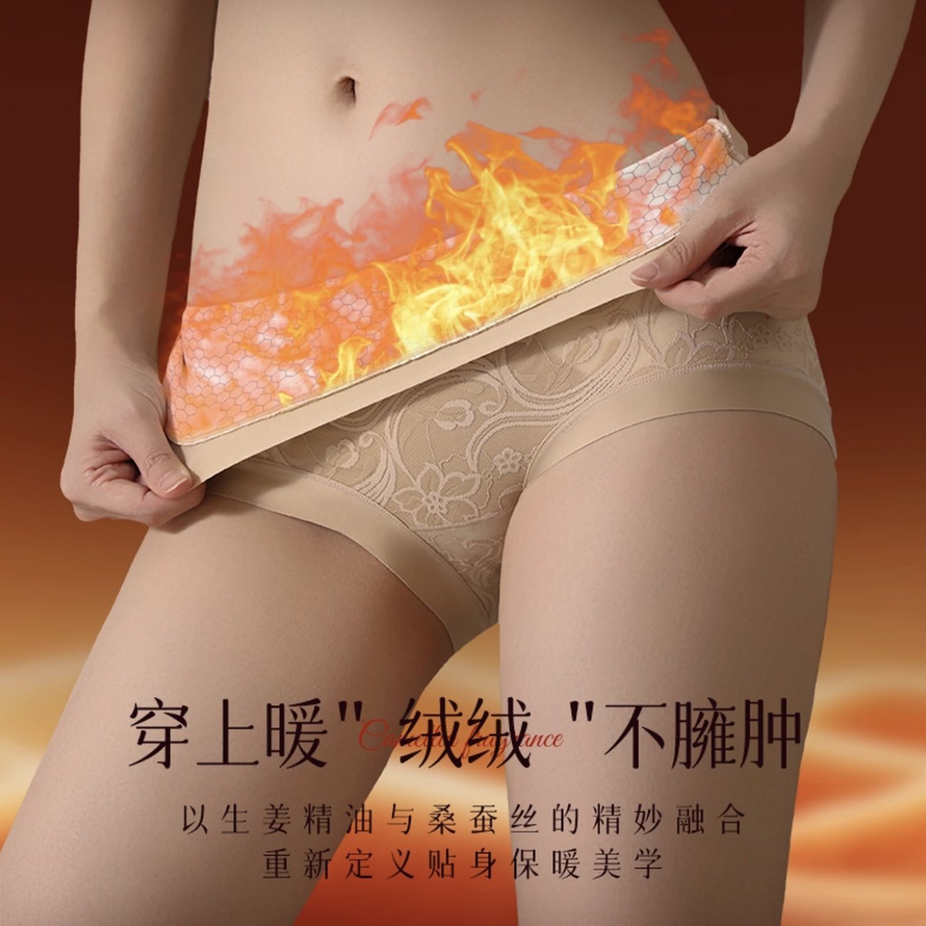 【生姜暖绒裤】高腰无痕轻塑收腹10A抑菌艾草底裆桑蚕丝女士内裤,淘宝优惠券,粉丝福利购,淘宝优惠卷