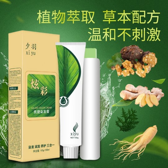 Genuine brand hair dye for men