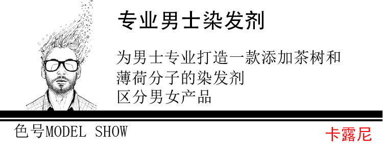 映丝染发膏染发剂男士专用颜色2025流行发色短发纯黑茶亚麻色植物