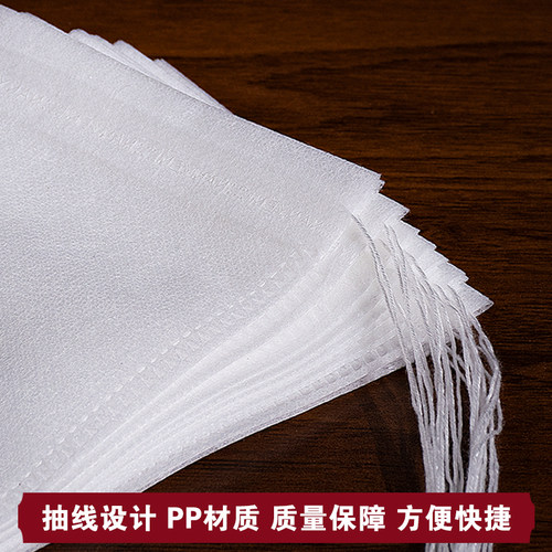 20x25无纺布煎药袋中药包袋过滤调料包袋卤料隔渣袋煲汤袋一次性 - 图2