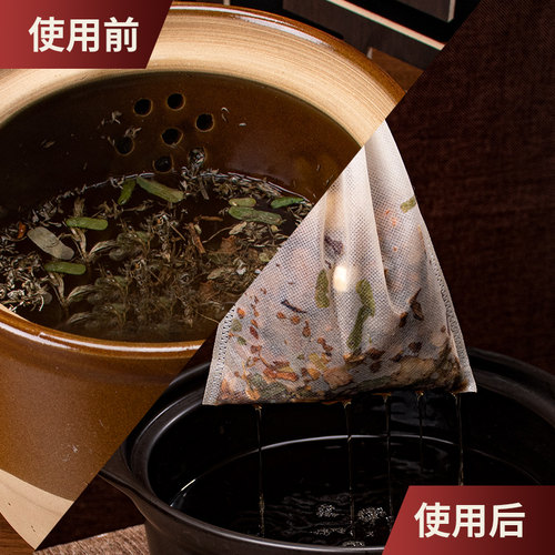 20x25无纺布煎药袋中药包袋过滤调料包袋卤料隔渣袋煲汤袋一次性 - 图0
