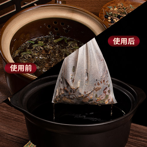45x50无纺布中药材过滤隔渣袋熬煎药机纱布煲汤袋茶包装卤料包袋 - 图0