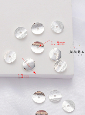 保色不规则diy14K包金枪黑白隔片