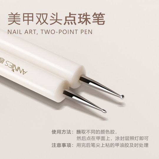 Choice of professional manicurist with double-headed dot pen