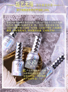 纯黑色美甲光疗指甲油胶