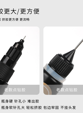 恩妮诗美甲粘钻胶持久牢固