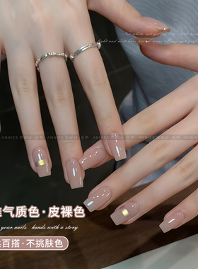 恩妮诗半透皮裸色美甲甲油胶