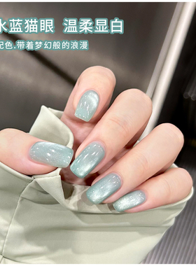 网红湖水蓝玻璃珠猫眼美甲
